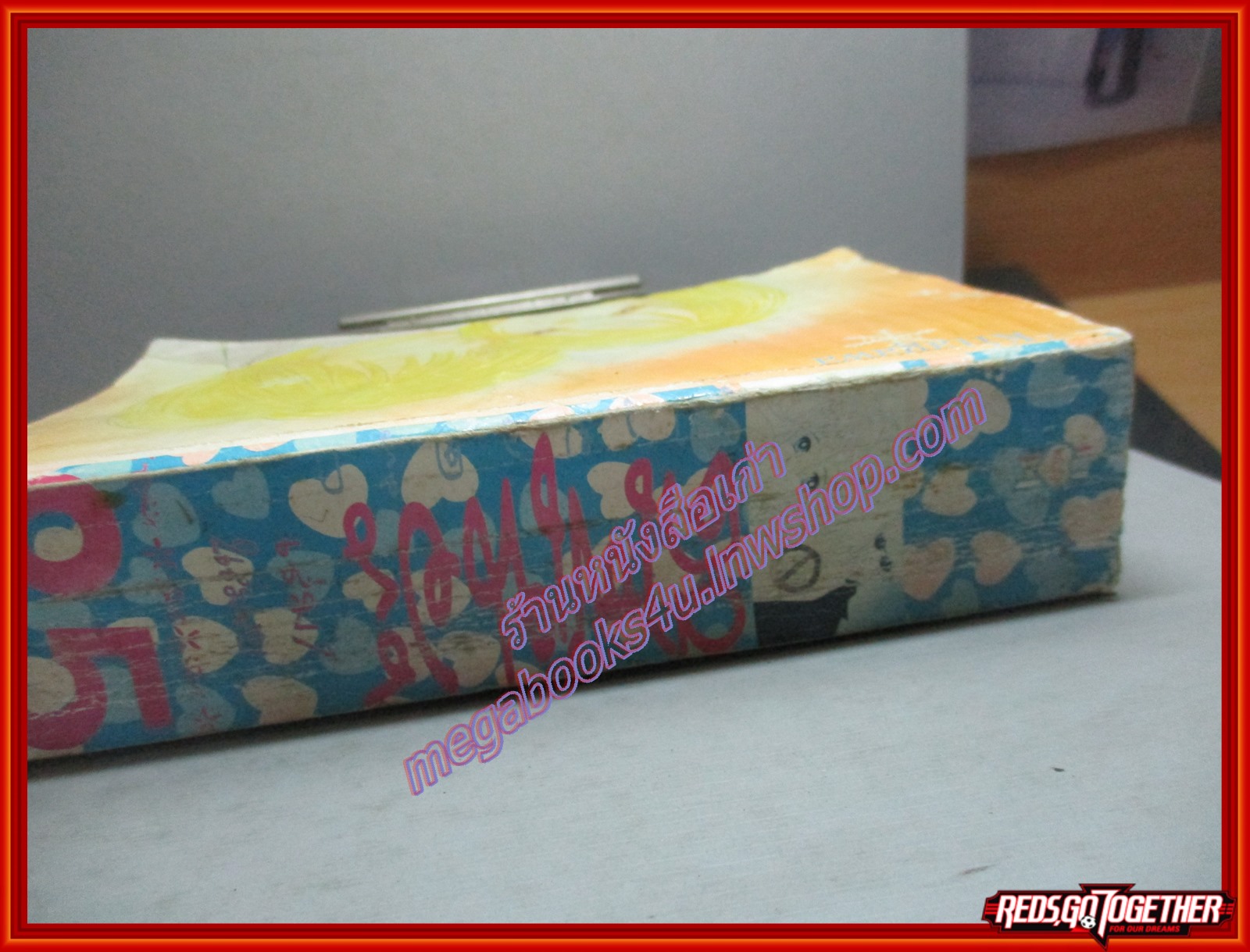 การ์ตูนบ้าน ดีไซเนอร์สาวยอดรัก เล่ม1 (2เล่มจบครบชุด) โดย MIYUKI KITAGAWA สนพ.หมึกจีน **สินค้ามีตำหนิ**