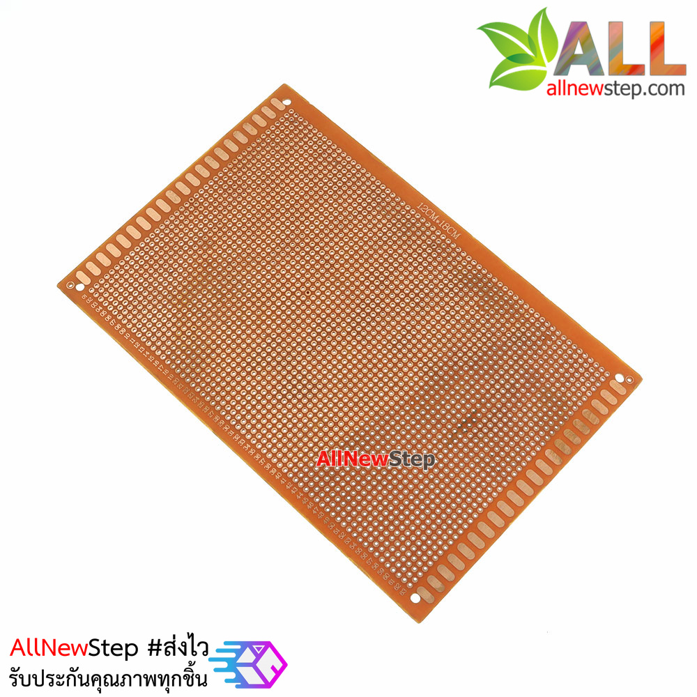 PCB แผ่นปริ๊นอเนกประสงค์ ไข่ปลา Prototype PCB Board 12x18 cm
