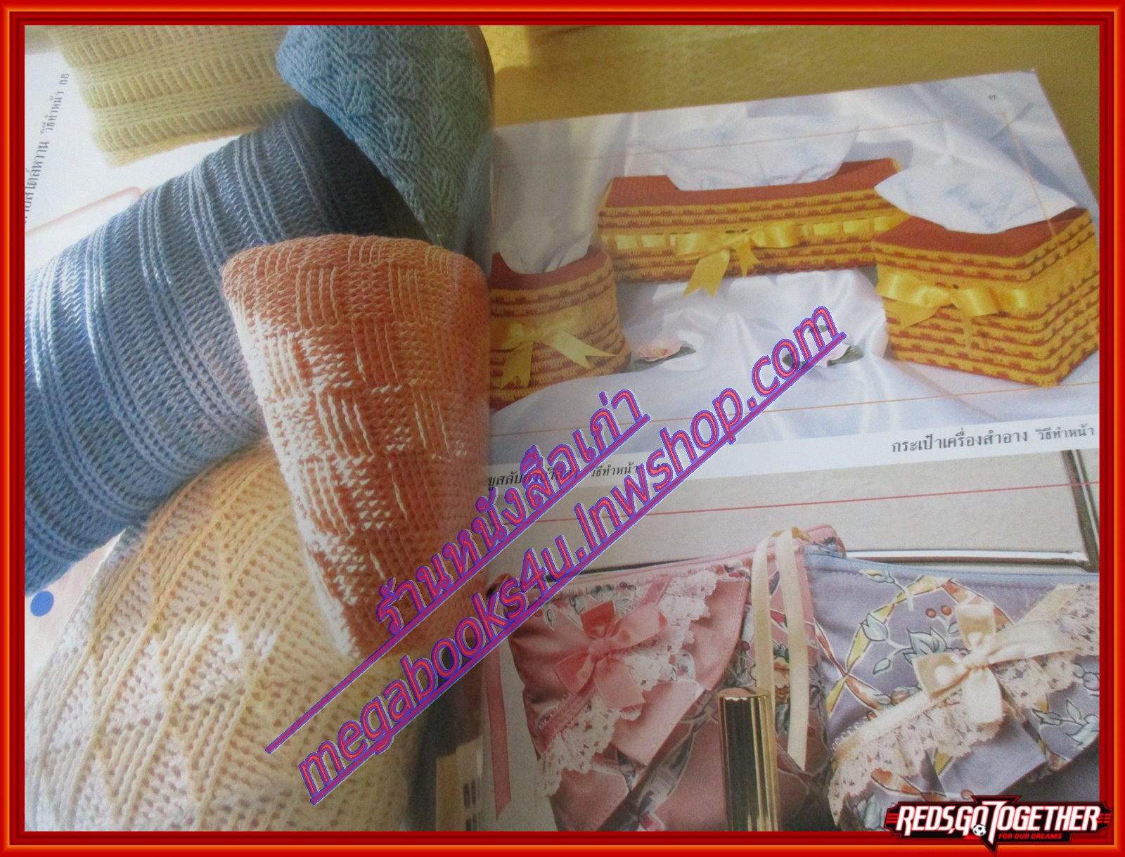 นิตยสารขวัญเรือนฉบับงานฝีมือ ฉบับที่107 ปี2536