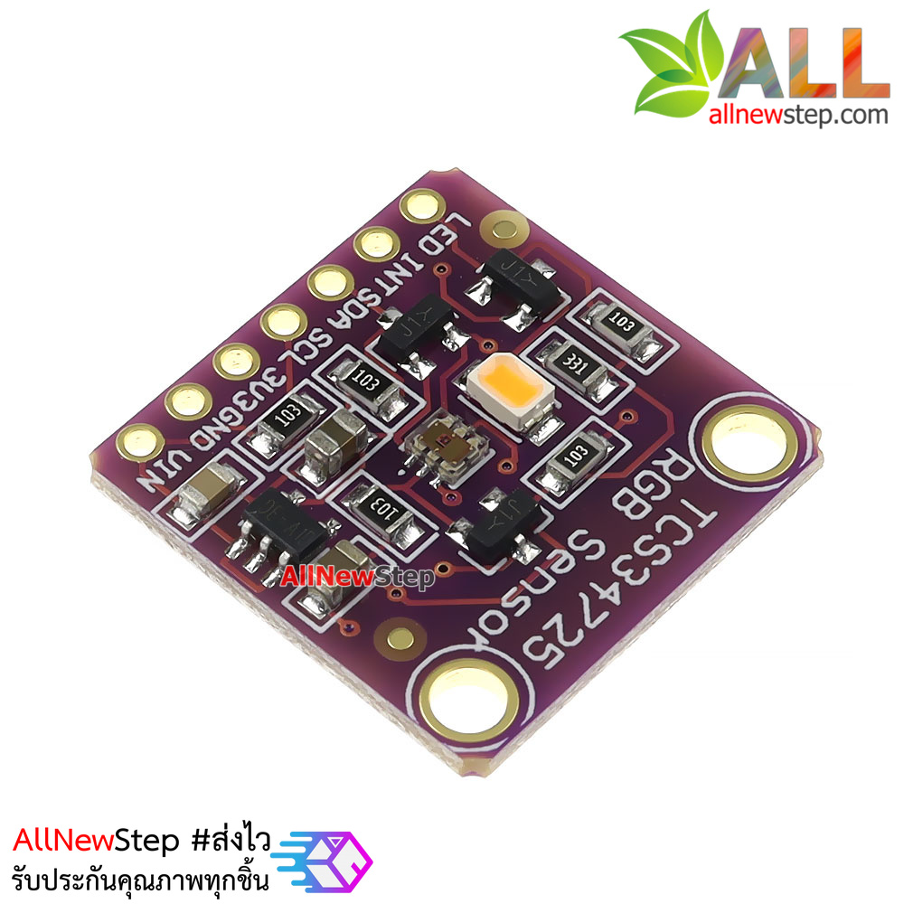 เซนเซอร์ตรวจจับสี TCS34725 Color Sensor Color Sensor Development Board Module