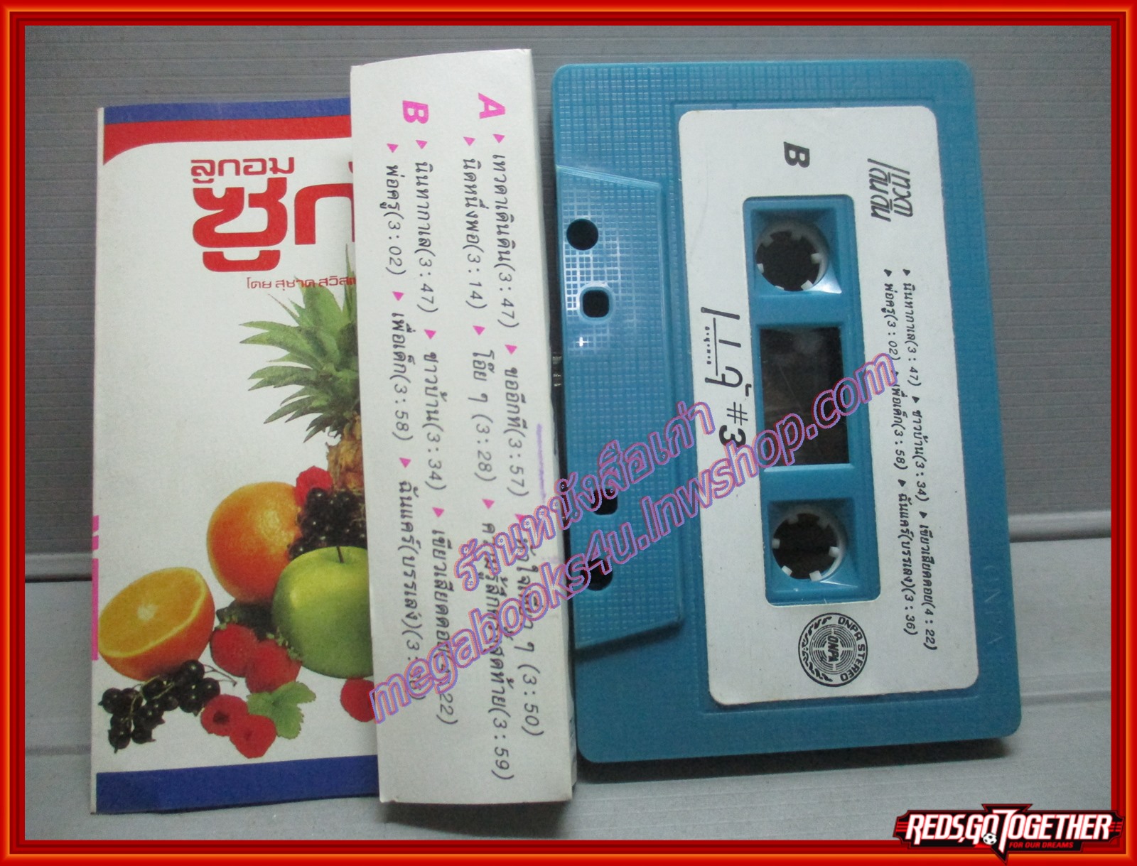 เทปเพลงไทยสากล แจ้ ดนุพล แก้วกาญจน์ อัลบั้ม เทวดาเดินดิน