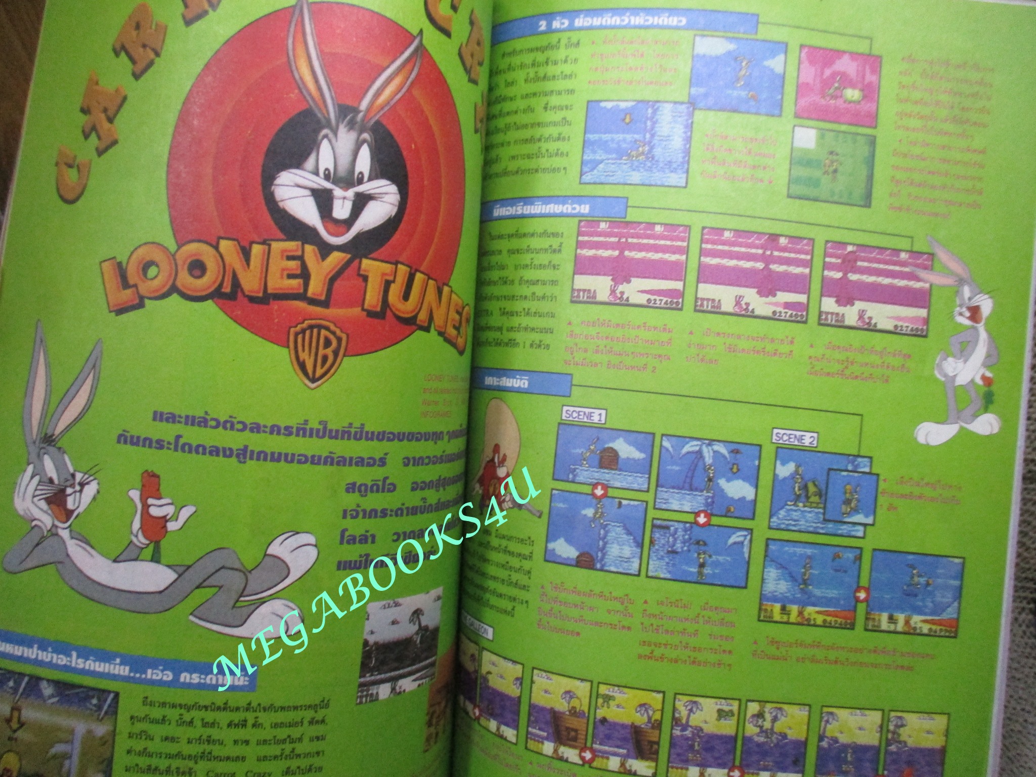 นิตยสารเกมส์ GAMEMAG ฉบับที่158 2542