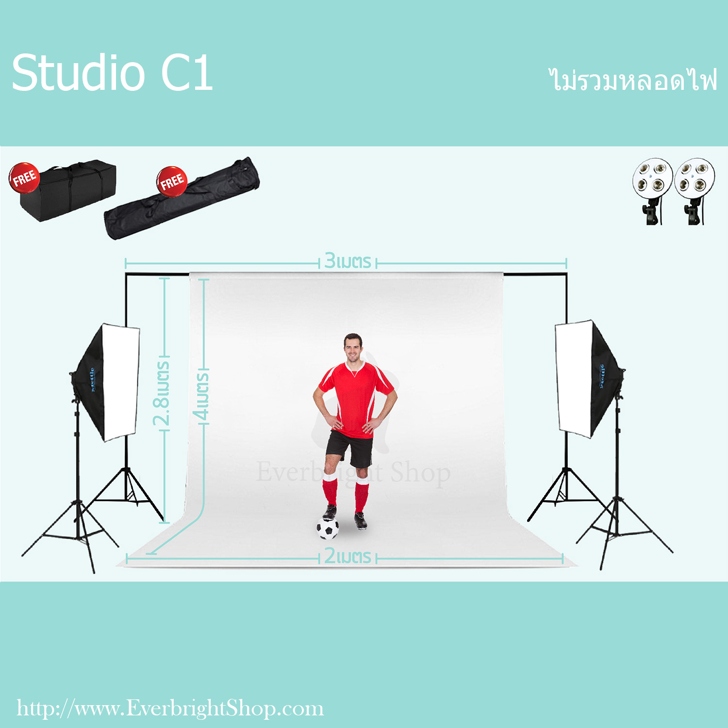 Studio C1