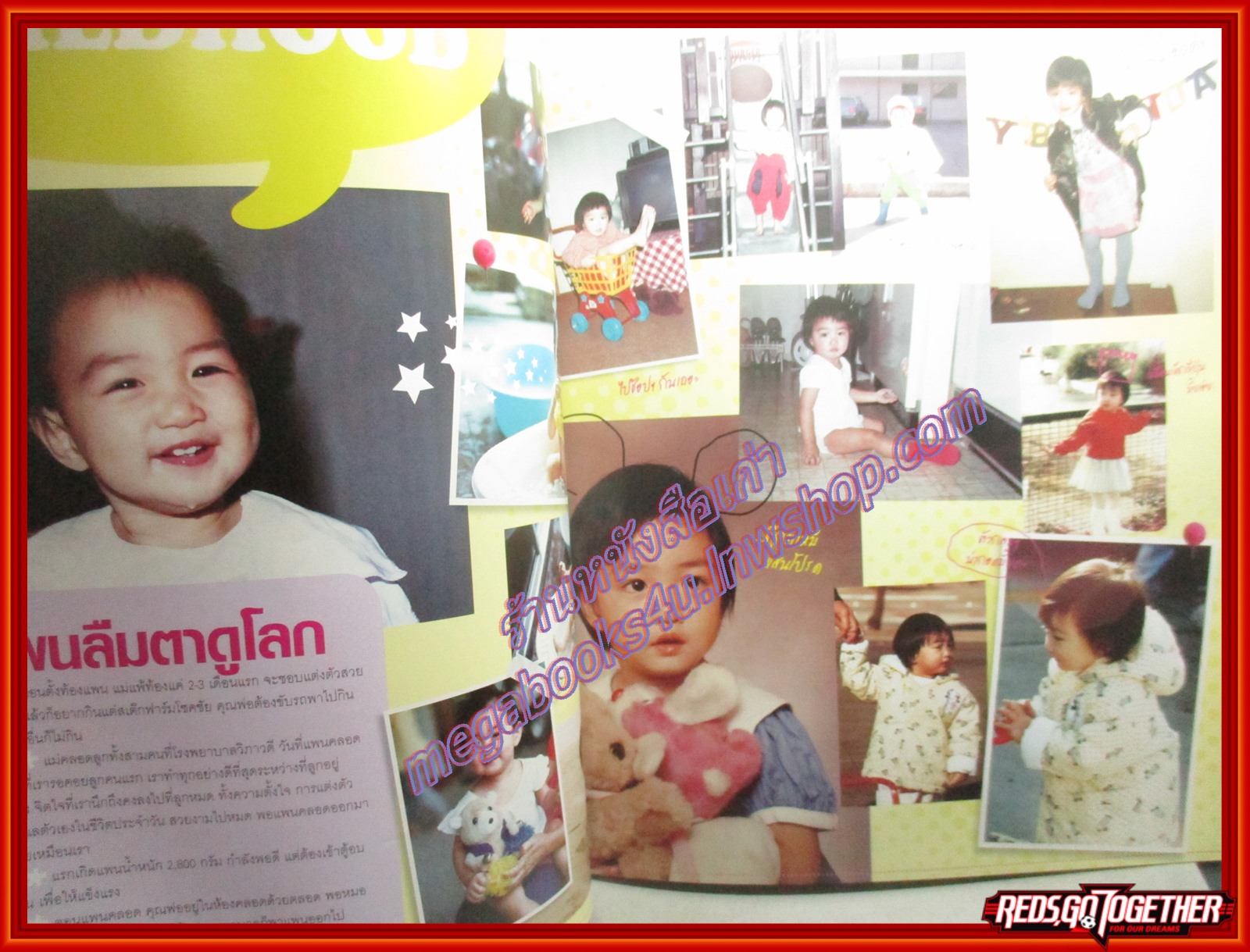 นิตยสารIN,IN MAGAZINE ฉบับพิเศษ แพนเค้ก เขมนิจ จามิกรณ์