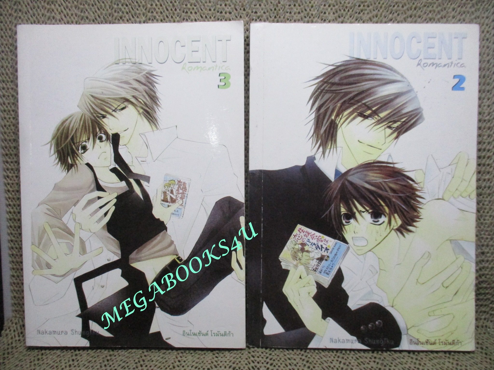 การ์ตูนวาย Innocent Romantica ติวรักสะกิดใจนายจอมกวน ยกแพค เล่ม 01-05 / CN COMICS