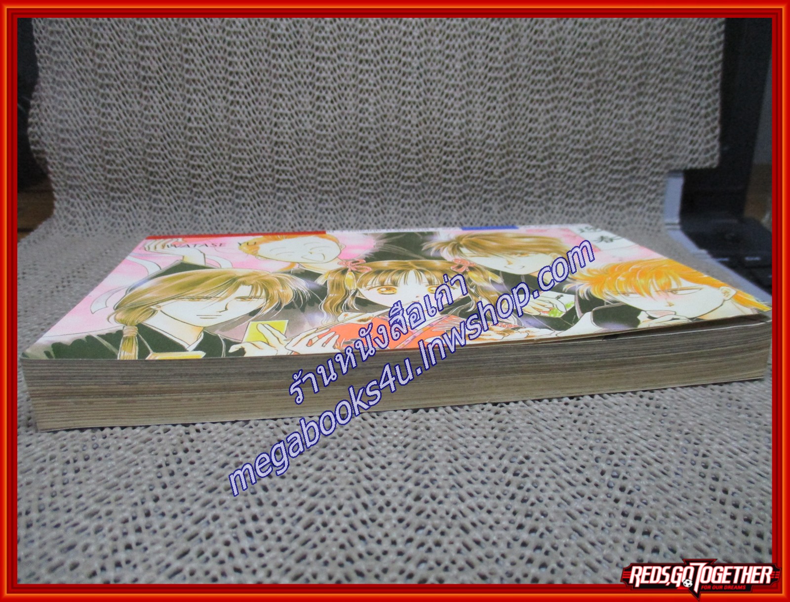 บอร์ดี้การ์ดแรงสูง โดย อุราคาวะ คายะ เล่มเดียวจบ สนพ.KK BOOKS