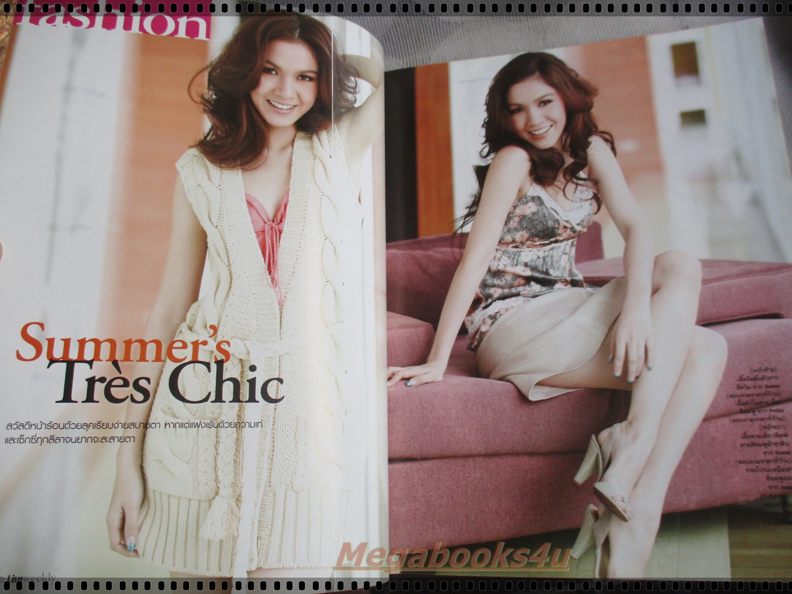 นิตยสารLISA ลิซ่า VOL.09 NO.15 ปี2552 ปก กบ สุวนันท์ คงยิ่ง