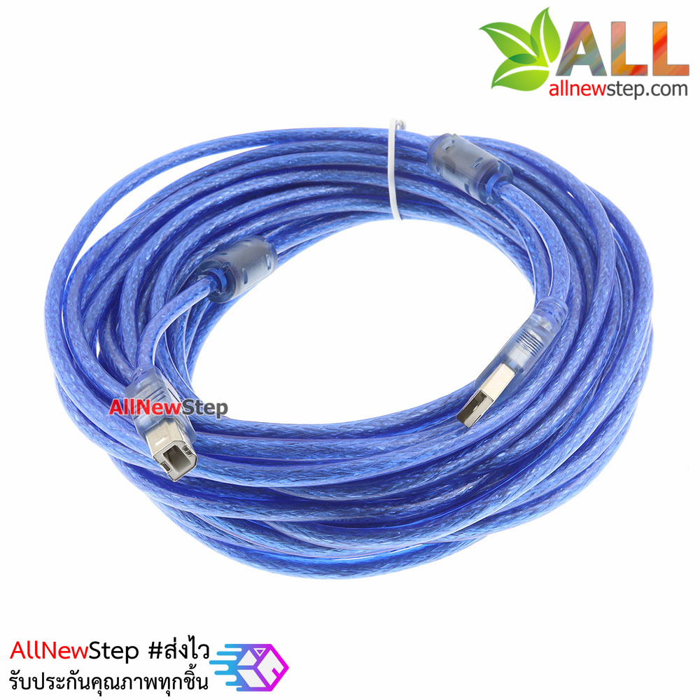 สาย usb printer usb arduino 10m ยาว 10 เมตร สำหรับ Arduino Uno / เครื่องปริ้นเตอร์ สแกนเนอร์