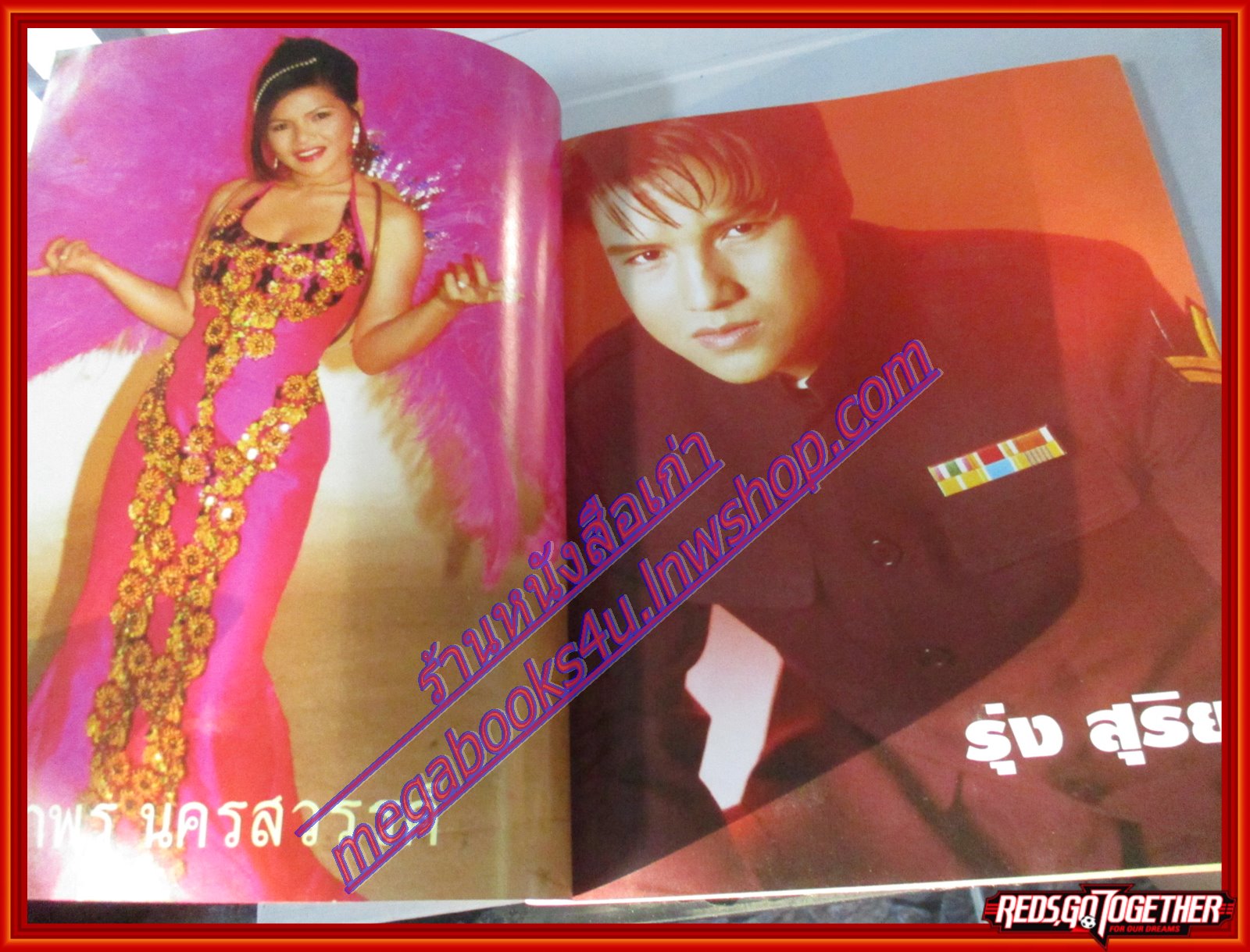 หนังสือเพลงพร้อมคอร์ดกีตาร์ รวมเพลงฮิตลูกทุ่ง ปี2541