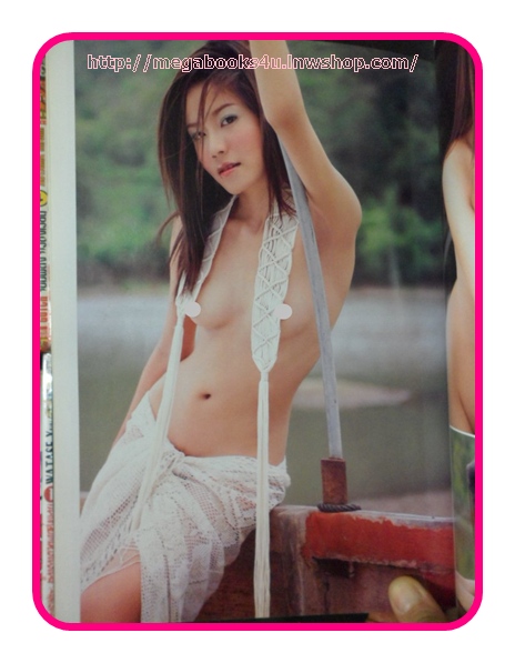 CUTE คิวส์ VOL.02 NO.07 SEP.2002 สภาพดี ใหม่ เก่าเก็บ 95%