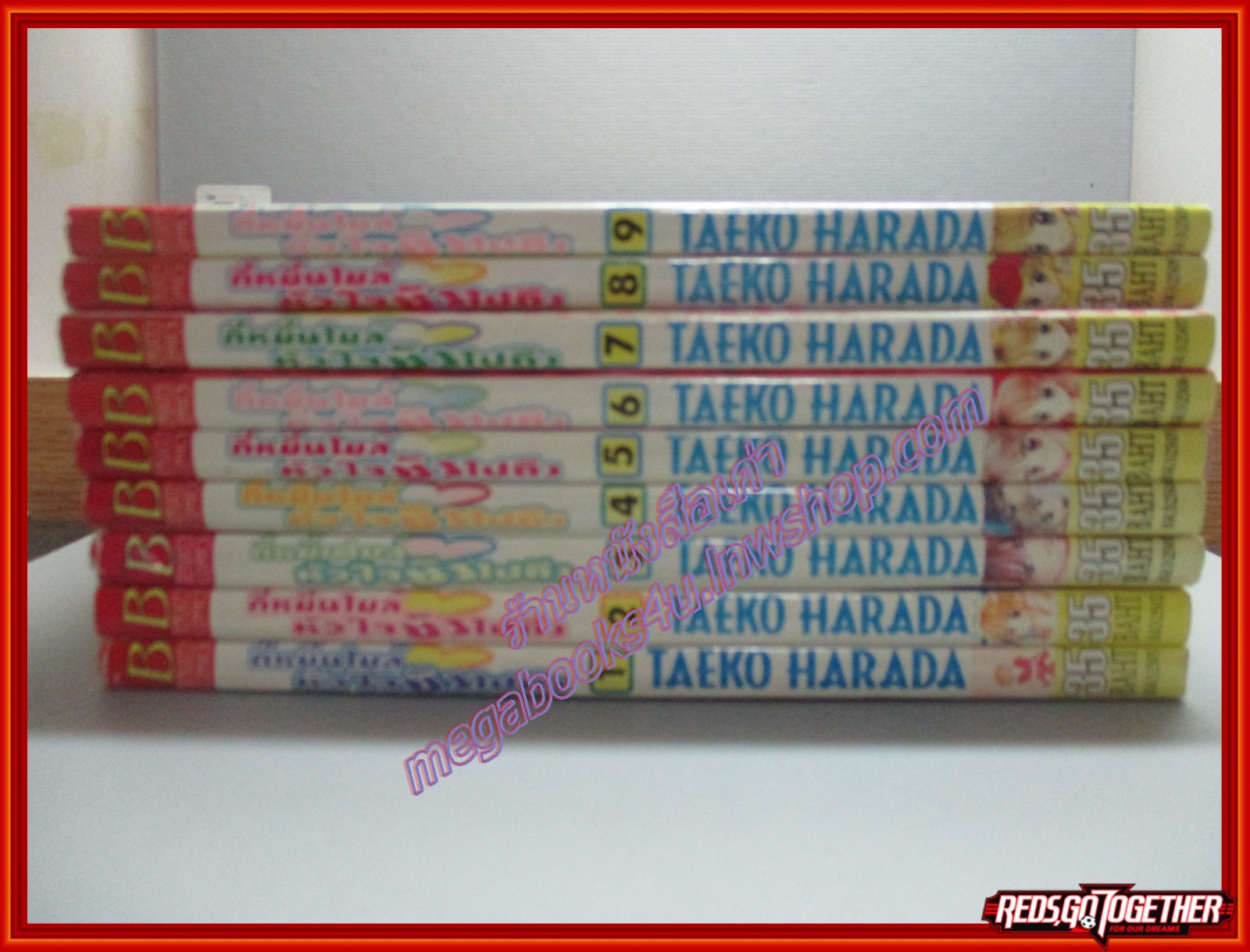 การ์ตูนบ้าน กี่หมื่นไมล์หัวใจยังไปถึง เล่ม1-9 สนพ.บงกช (10เล่มจบ) ตำหนิ เล่ม 1 2 3 4 มีคราบน้ำตามรูป