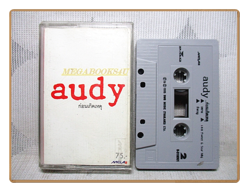 เทปเพลงไทยสากล AUDY ชุด ก่อนเกิดเหตุ