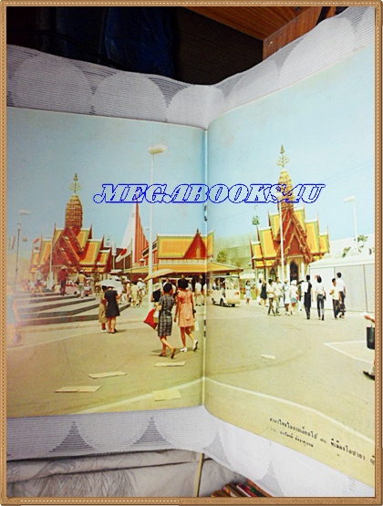 นิตยสาร อ.ส.ท. ปีที่11 ฉบับที่02 กันยายน 2513 ปกวารุณี แสงศิรินาวิน นางสายไทยปี2512