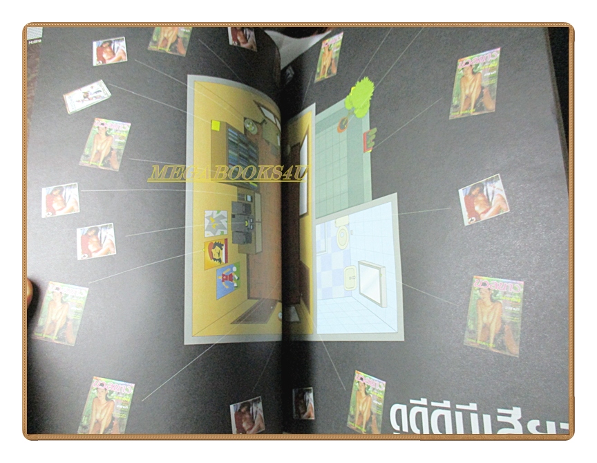 นิตยสารA DAY ฉบับที่037 ฉบับหนังสือโป๊ สภาพปานกลาง มีของแถม