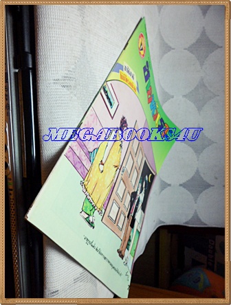 การ์ตูนขายหัวเราะเล่มใหญ่ ฉบับที่06 มีนาคม 2535 ปักษ์หลังสนพ.บรรลือสาส์นสภาพดี