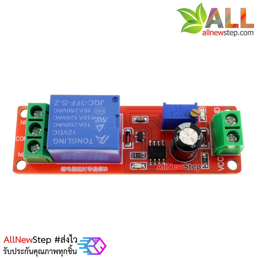 รีเลย์ หน่วงเวลาเปิด 12 โวลต์ Delay Relay Module Time Delay Switch Delay Timer Relay 1-10s Fixed DC 12v