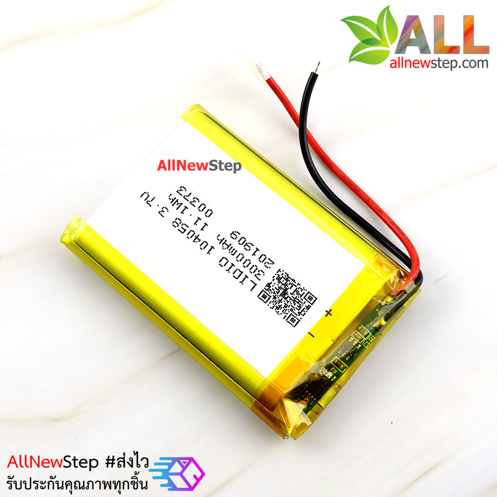 แบตเตอร์รี่ 3.7V 3000mAh polymer lithium battery 104058