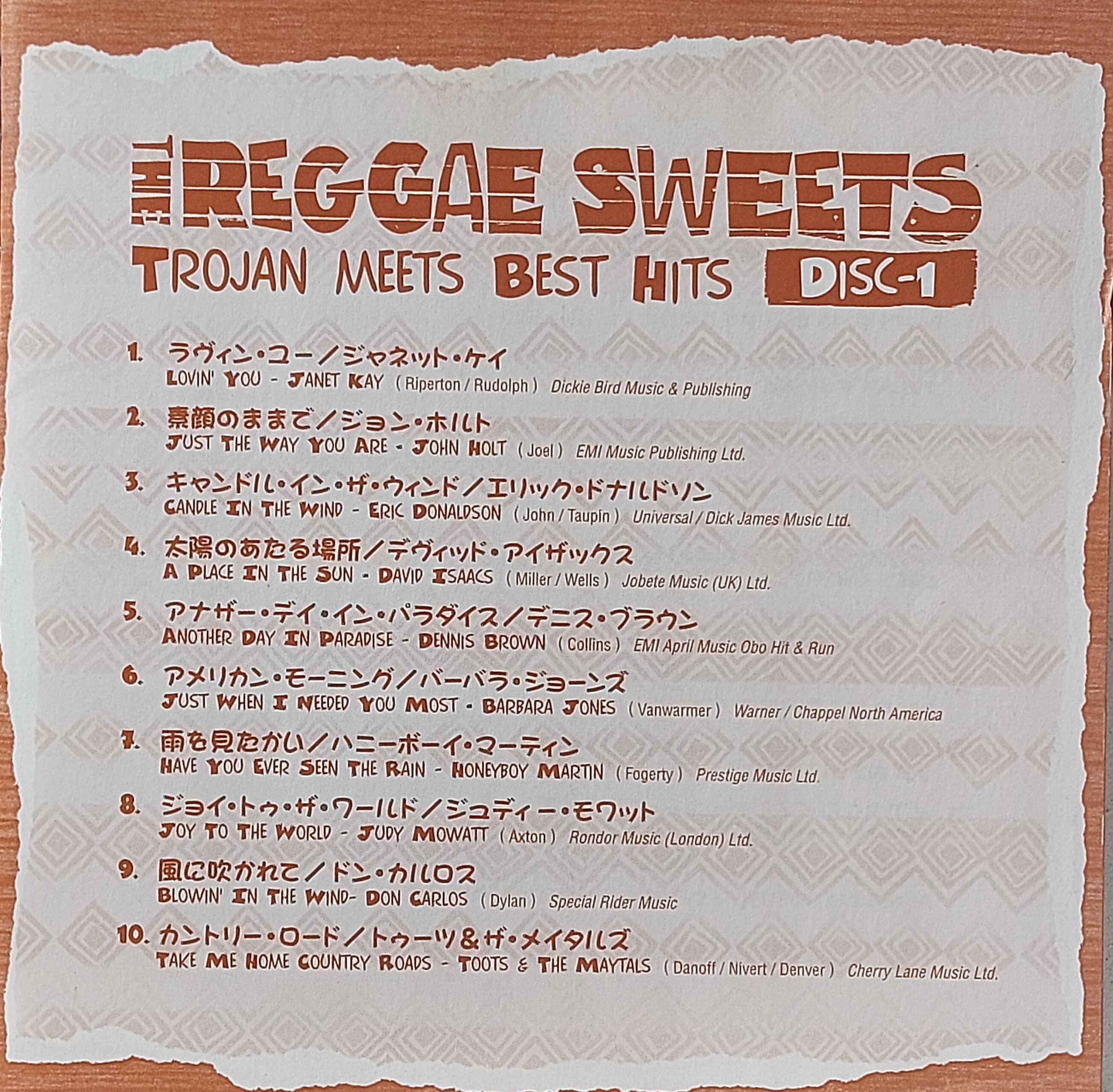 Used CD,The Reggae Sweets - Trojan Meets Best Hits (2CD) (C)(Various Artists)(2005)(Japan)