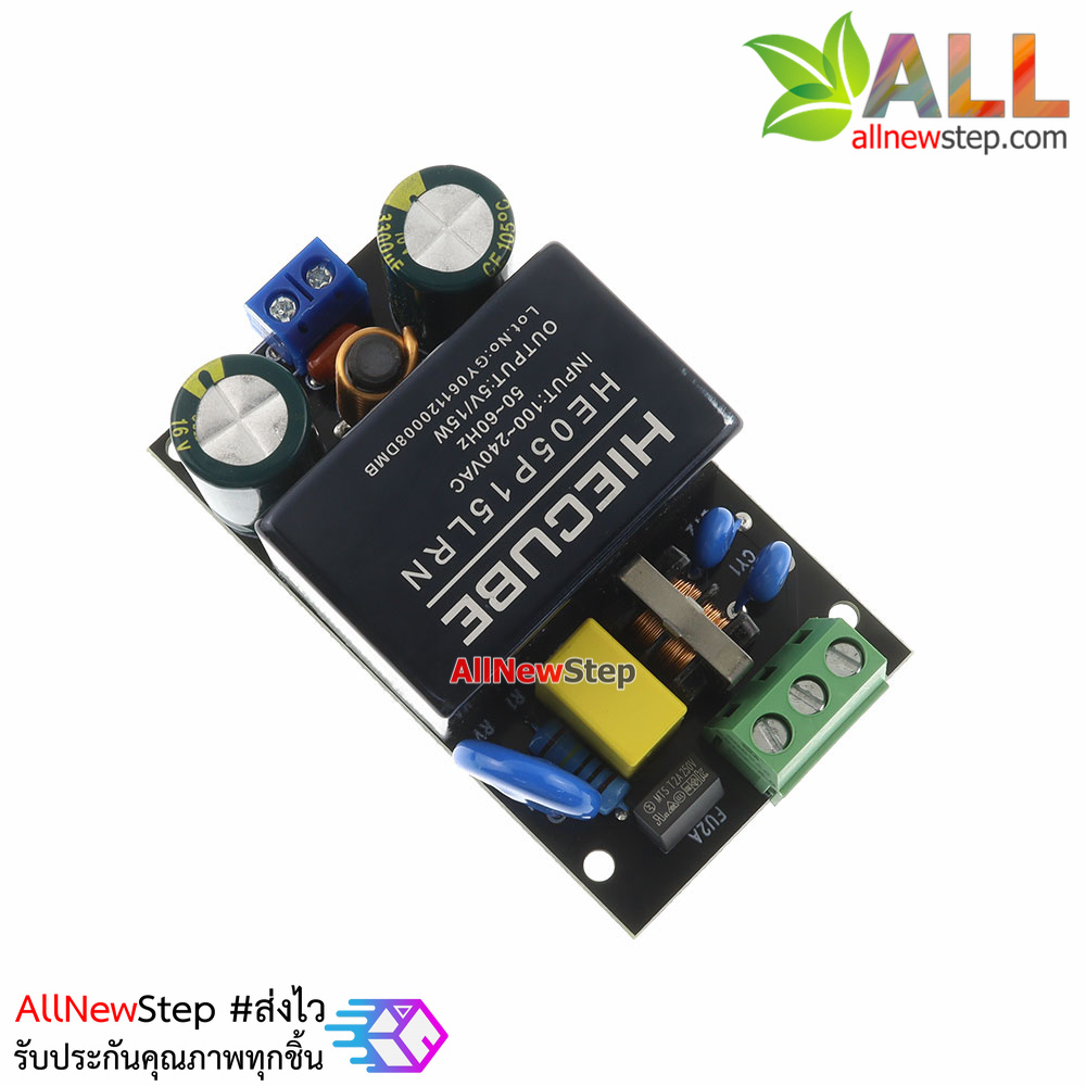HIECUBE HE05P15LRN Power supply Isolation module 220V to 5V 3A 15w with EMC filter CE certification genuine แหล่งจ่ายไฟ 5V 3A