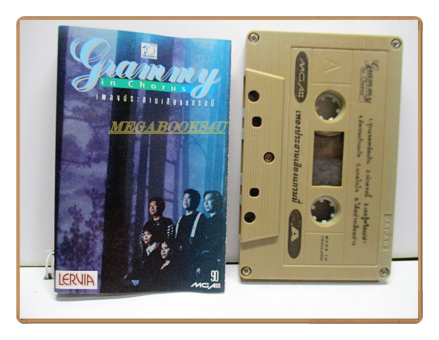 เทปเพลงไทยสากล GRAMMY IN CHORUS