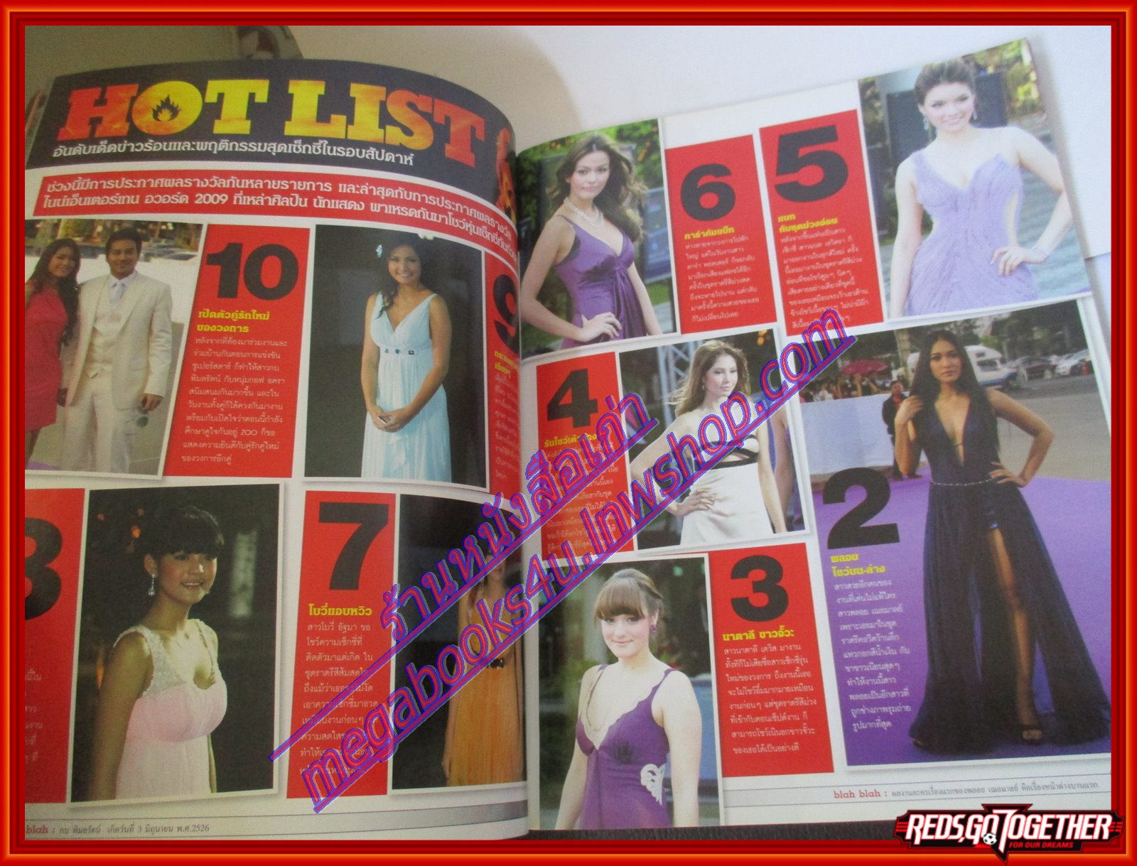 นิตยสารZOO ฉบับ050 ปี2552 ปก ต่าย ชัชฎาภรณ์