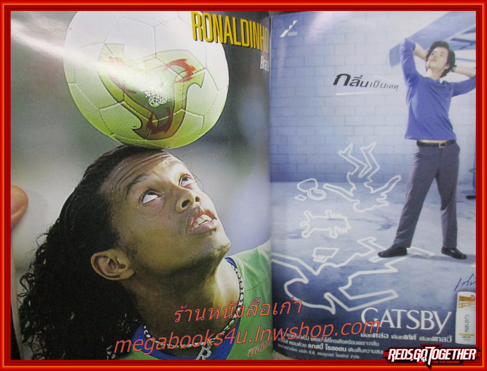 สตาร์ซอคเกอร์รายสัปดาห์ ฉบับที่1338 ปี2546