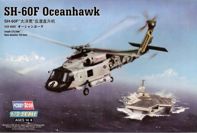 1/72 SH-60F Oceanhawk