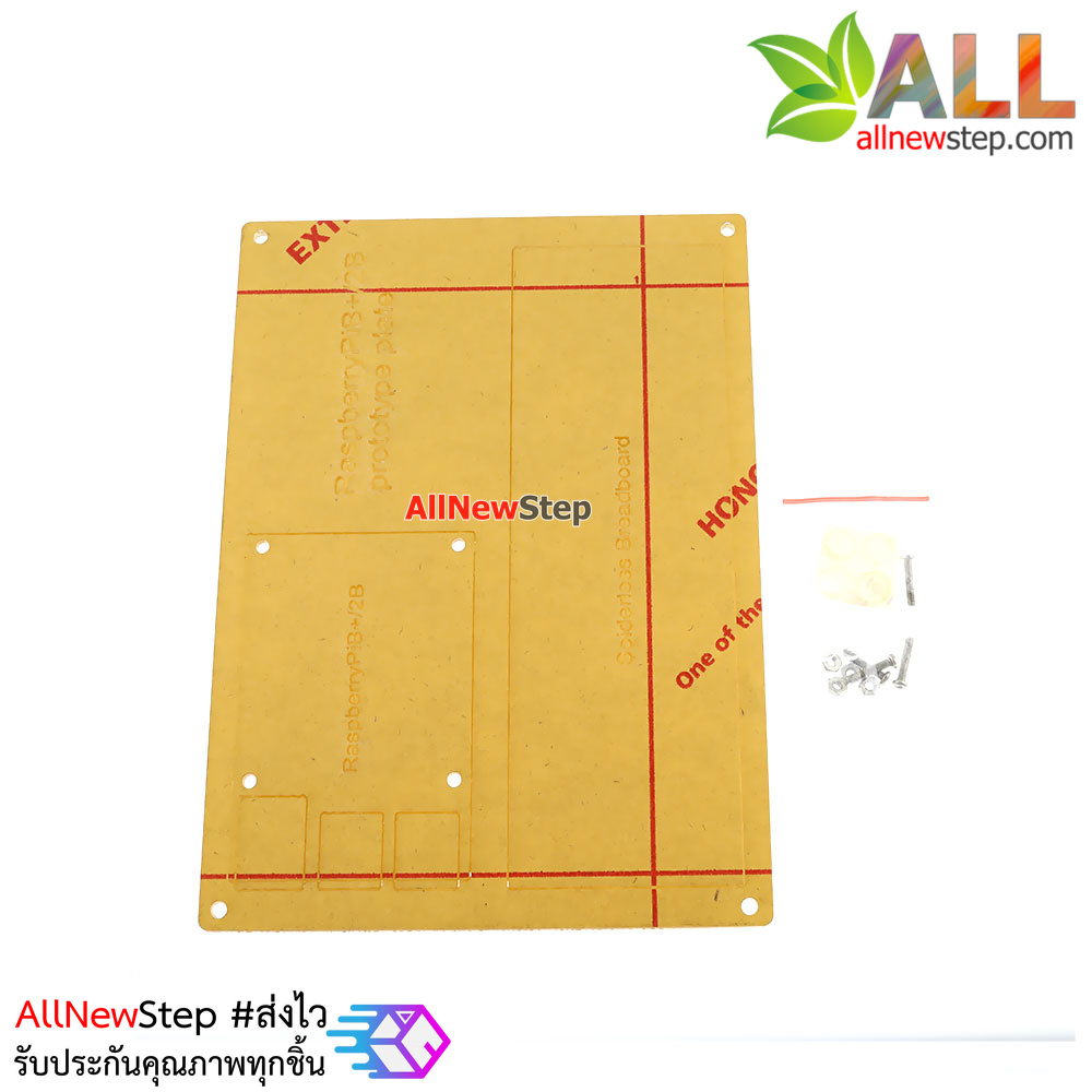 Raspberry Pi acrylic raspberry breadboard experimental base ฐานทดลองสำหรับ Raspberry PI