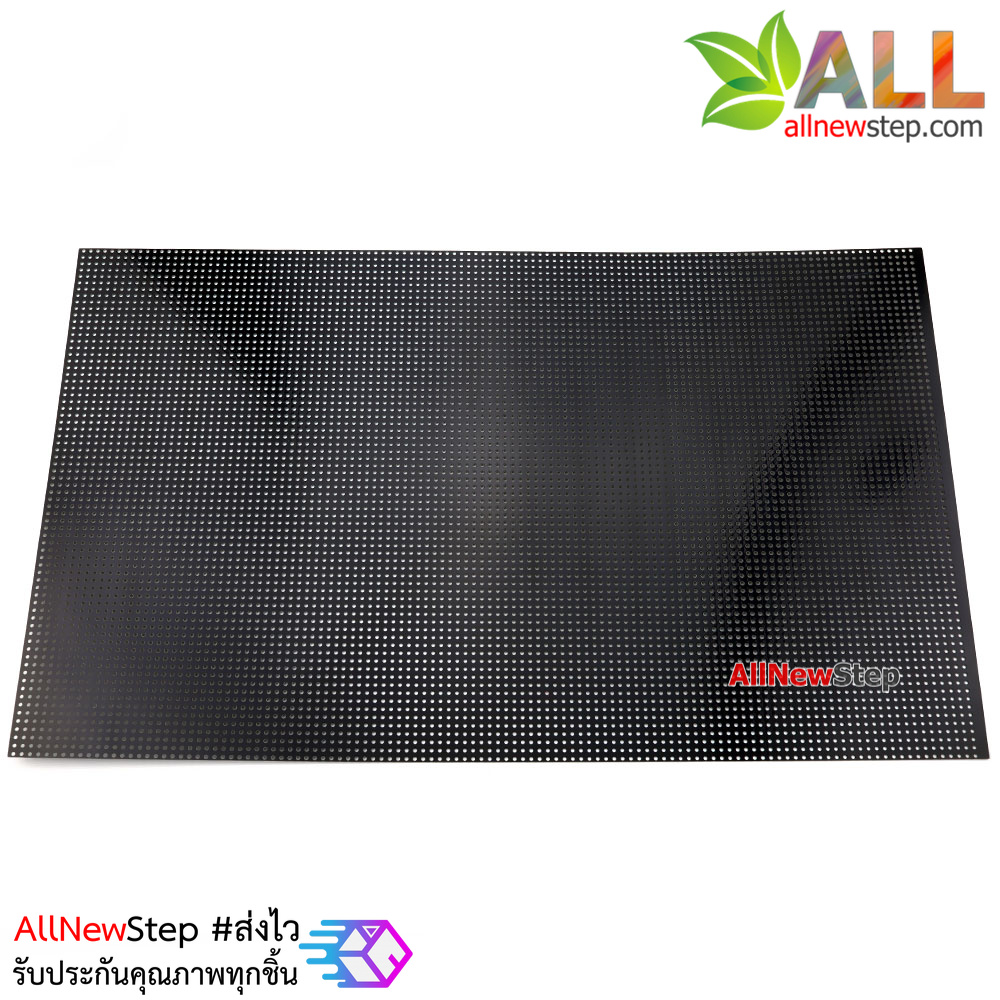 แผ่นปริ๊น PCB 18x30CM หนา 0.6MM แบบยืดหยุ่นงอได้ กรรไกรตัดได้