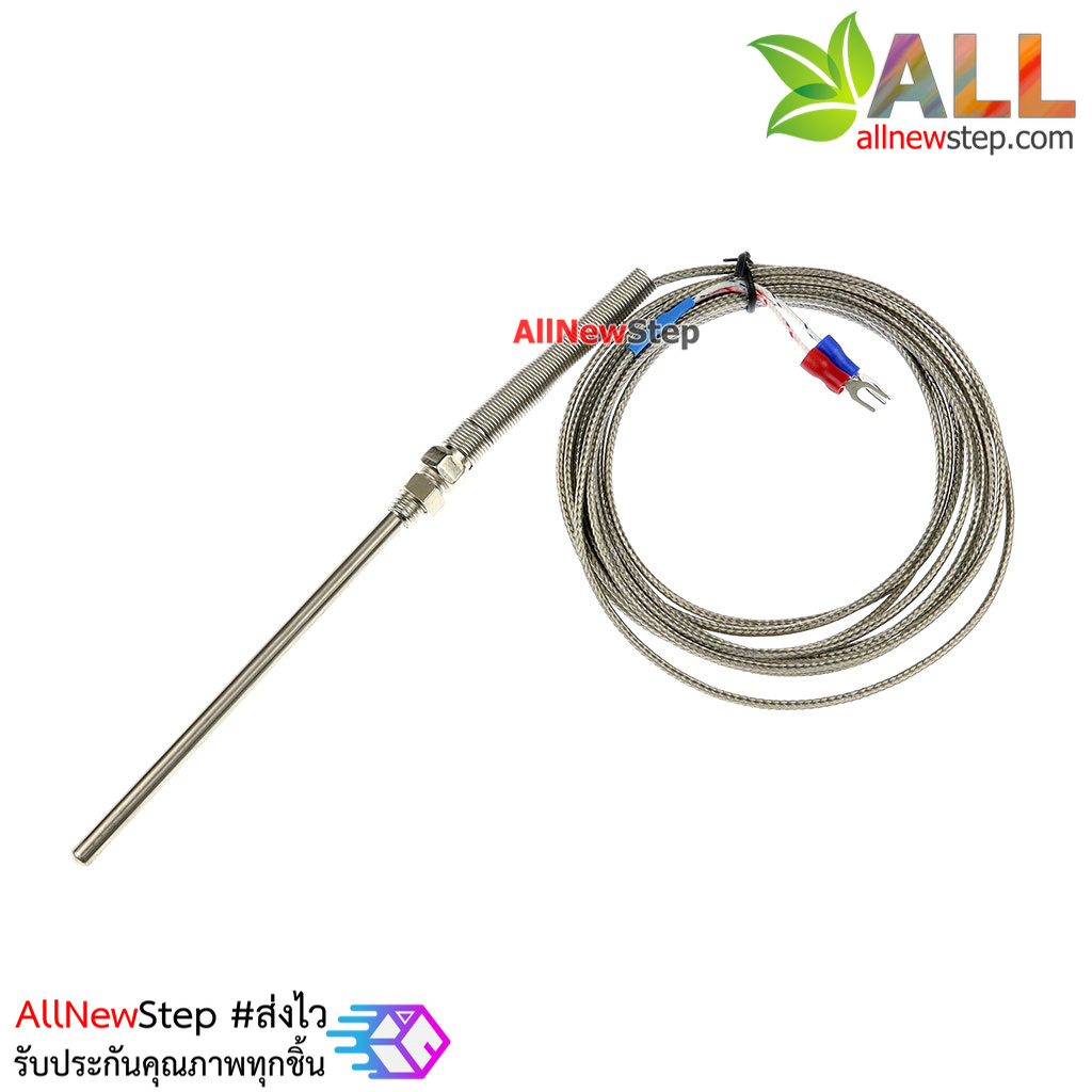 Thermocouple เซนเซอร์วัดอุณหภูมิ K-Type 0-400C ตัวเซนเซอร์ ยาว 10 เซนติเมตร สายโลหะถักยาว 3 เมตร