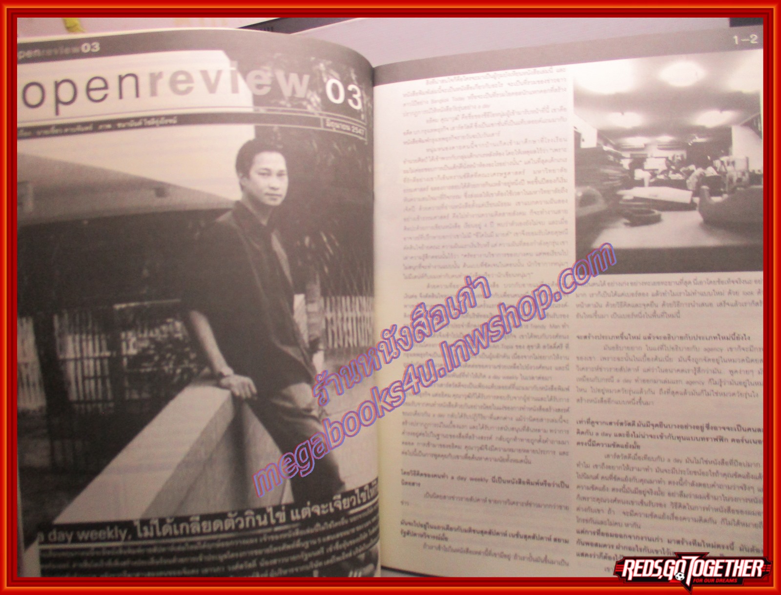 นิตยสารOPEN ฉบับที่42 ปี2547 ตำหนิ หน้าปกมีรอยถลอกหน่อย