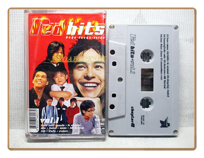 เทปเพลงไทยสากล RED HITS VOL.1