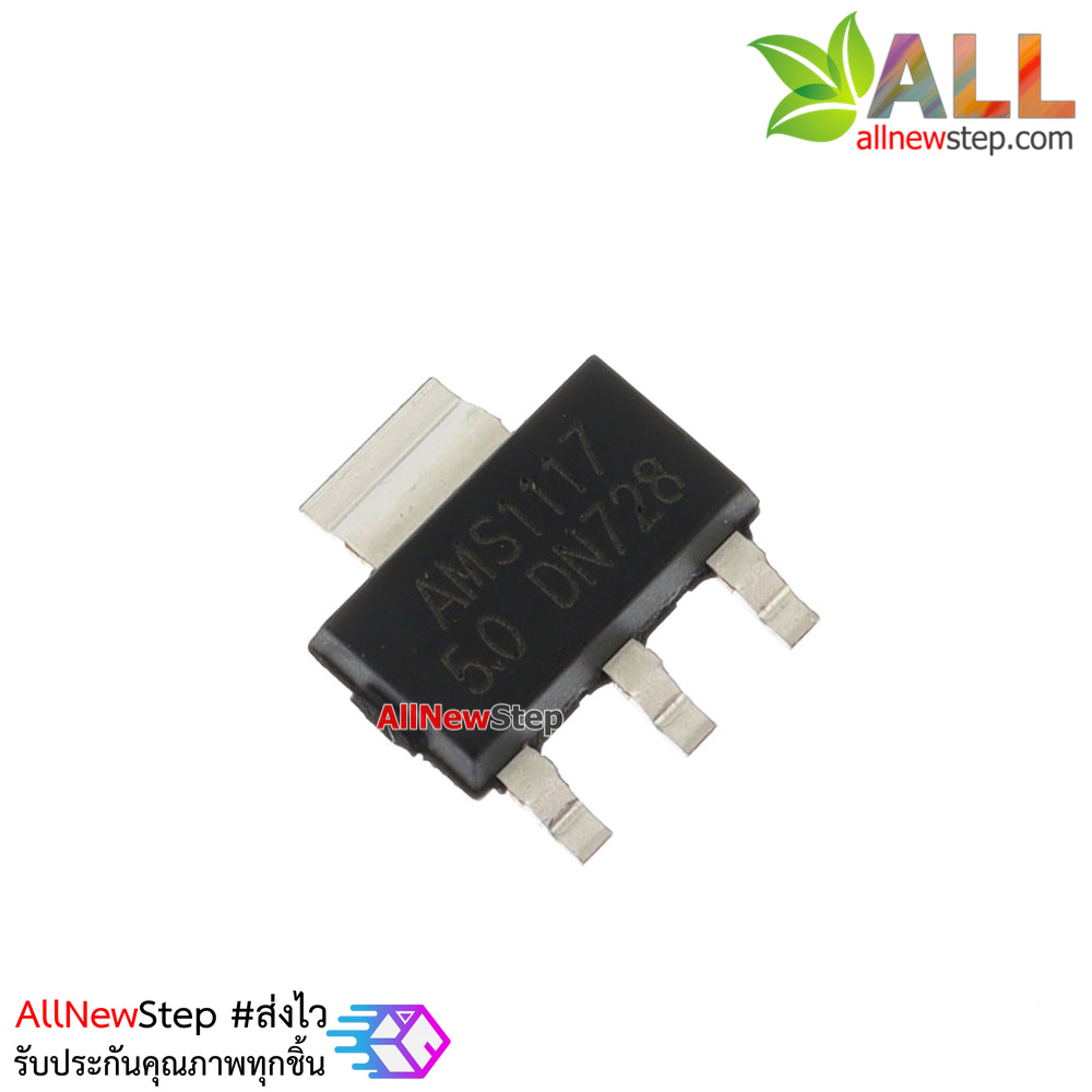 AMS1117-5.0 AMS1117-5.0V AMS1117 1117 5V 1A Voltage Regulator