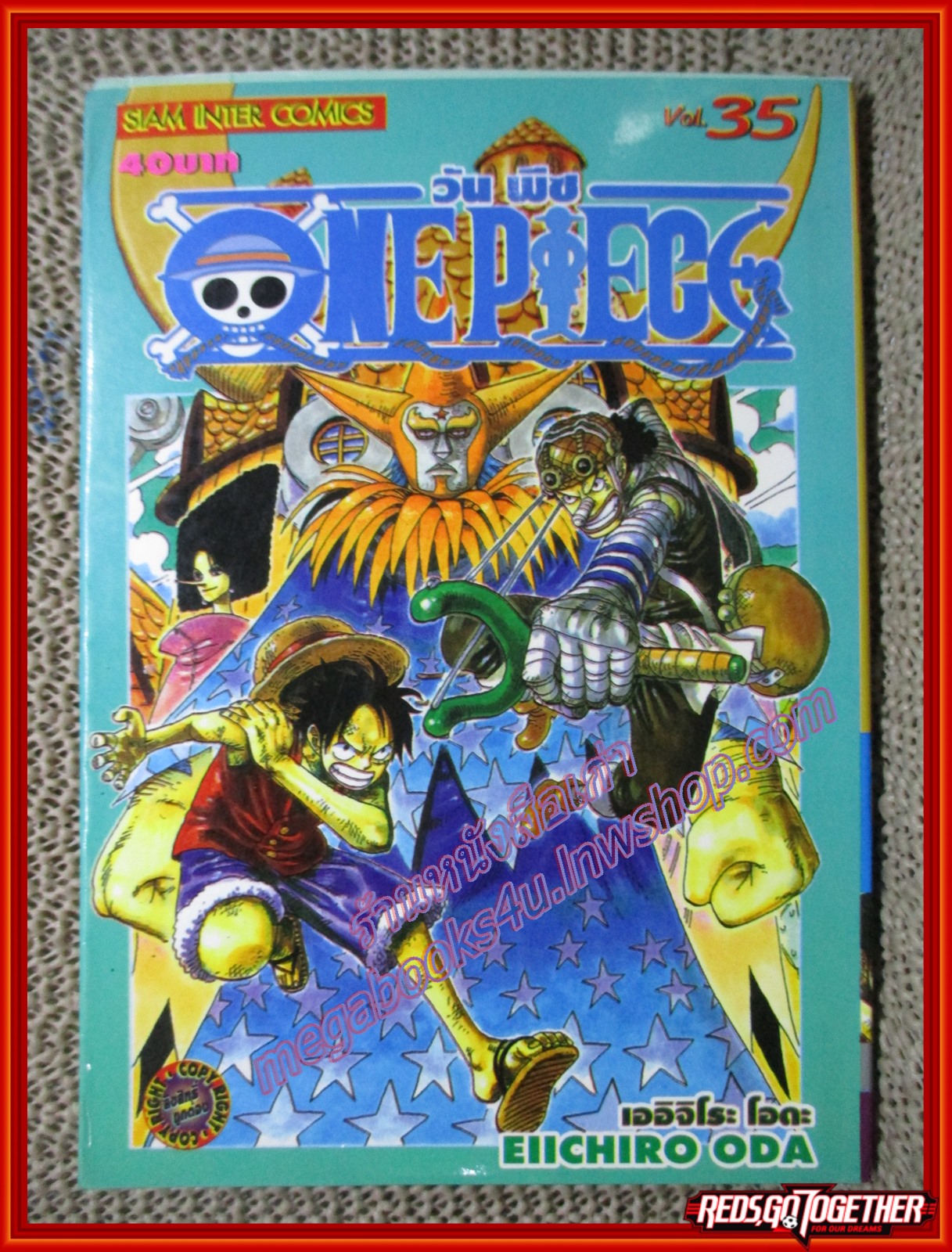 การ์ตูนบ้าน วันพีซ One Piece เล่ม035 ปก40บ. สนพ.สยาม