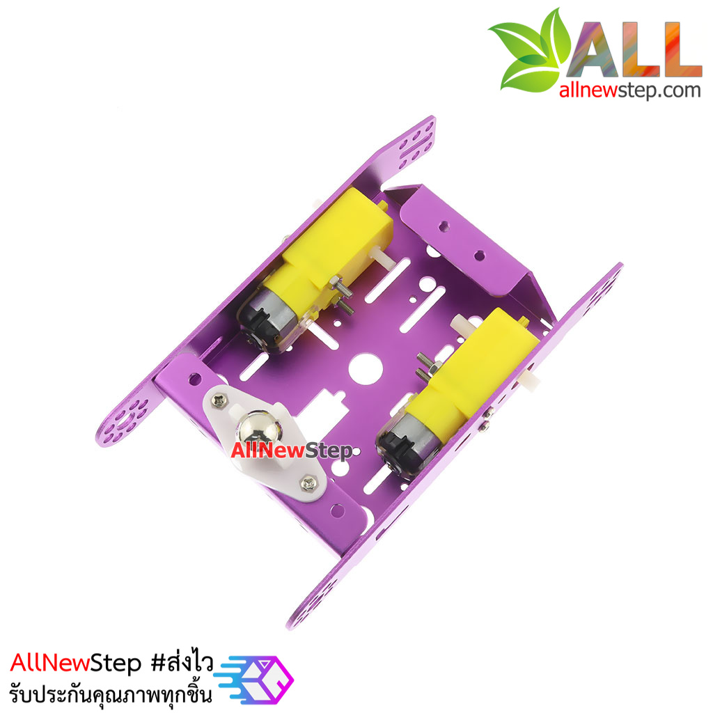 โครงรถอลูมิเนียมอัลลอย Smart Car Aluminum alloy smart car สีม่วง ล้อเหลือง