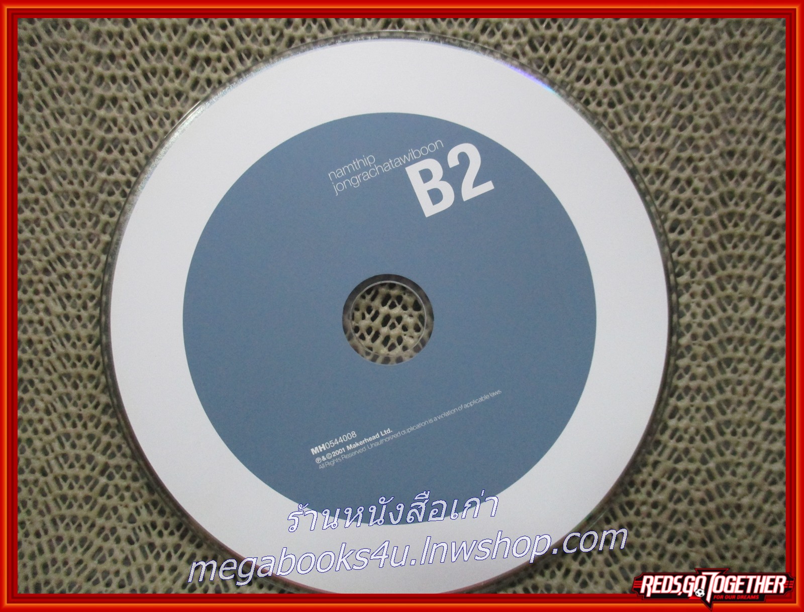 ซีดีเพลงไทยสากล บี น้ำทิพย์ อัลบั้ม บีทู B2