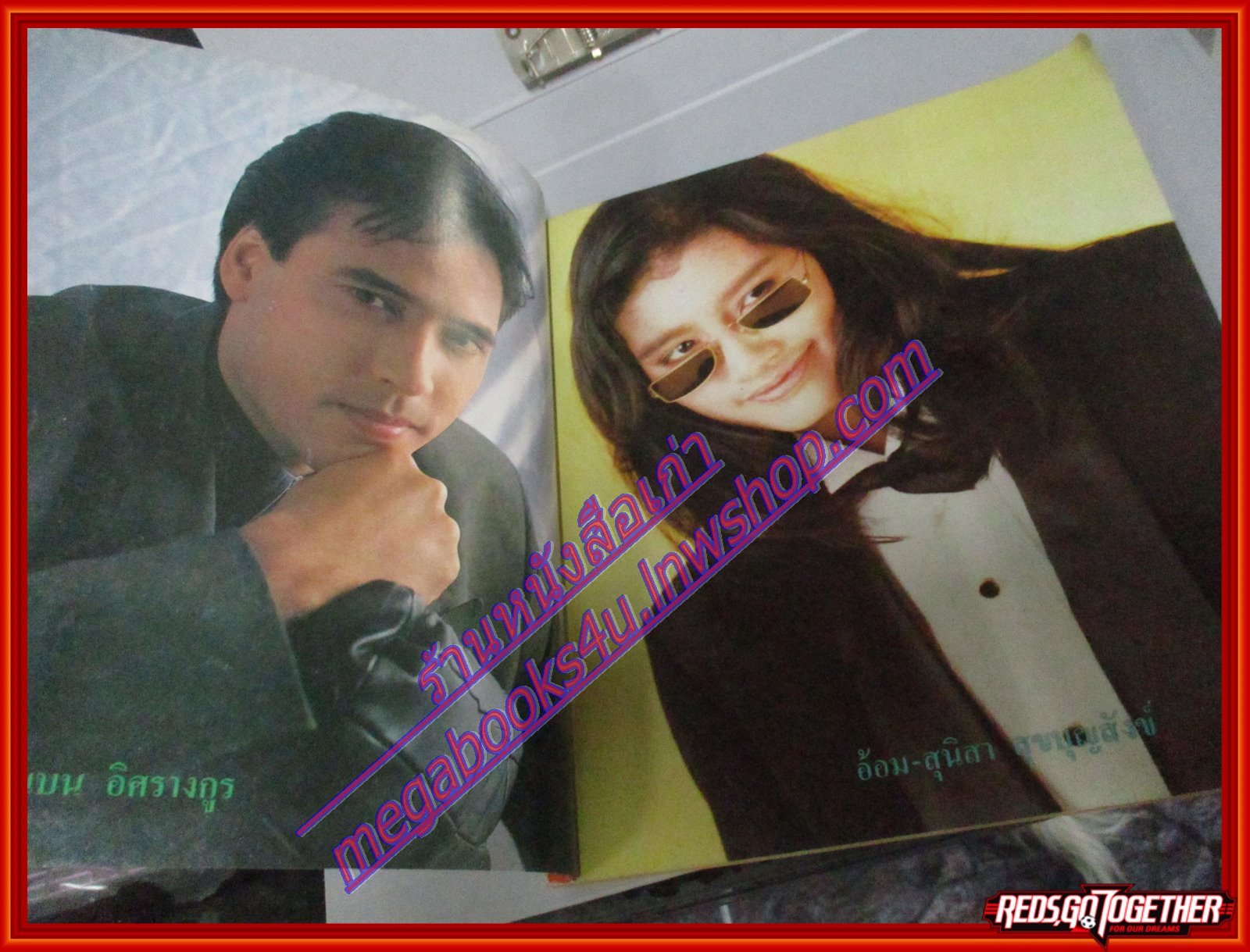 หนังสือเพลงพร้อมคอร์ดกีตาร์ แมกกาซีนเพลง 06 ปี2535