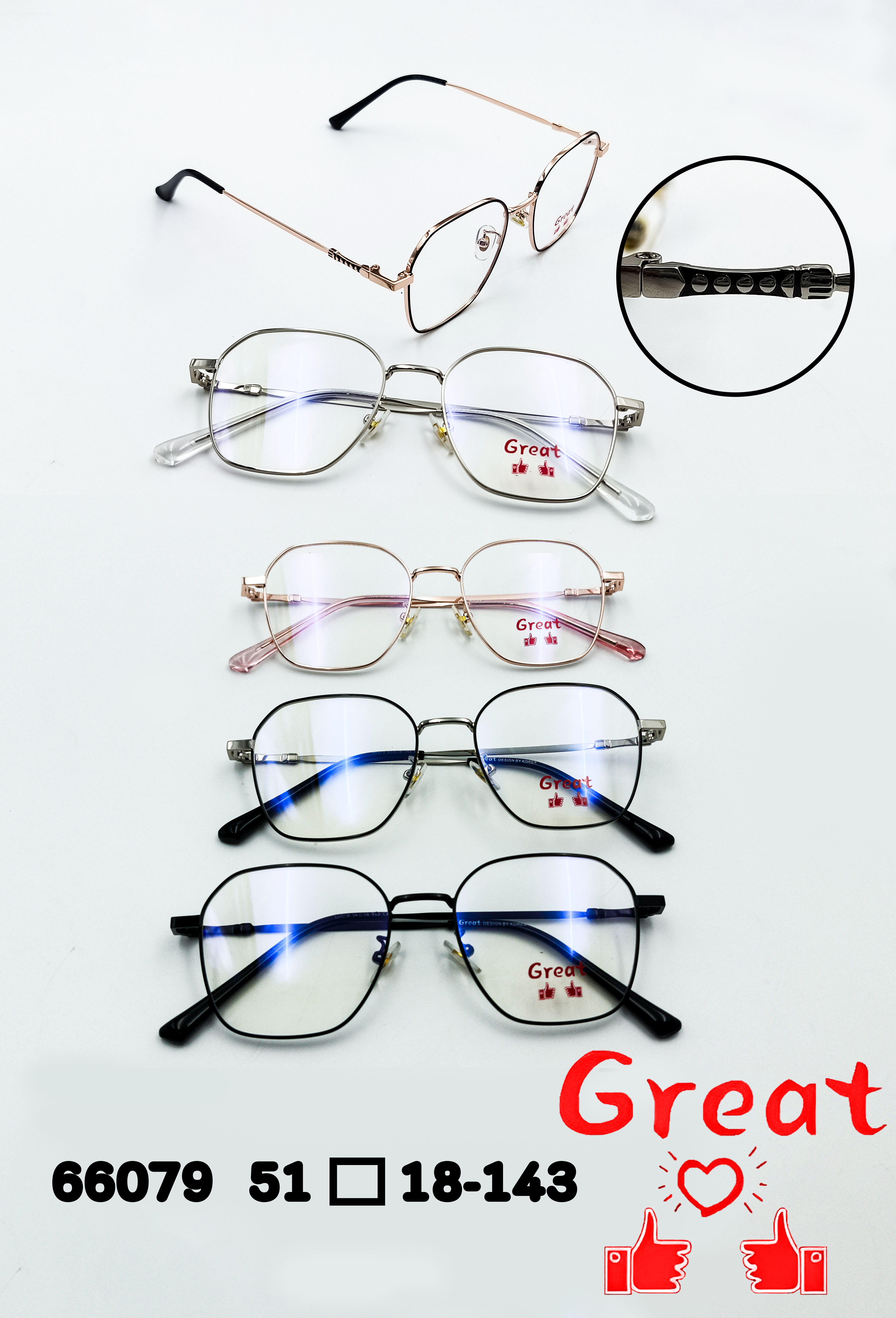 กรอบแว่นตารุ่น Great