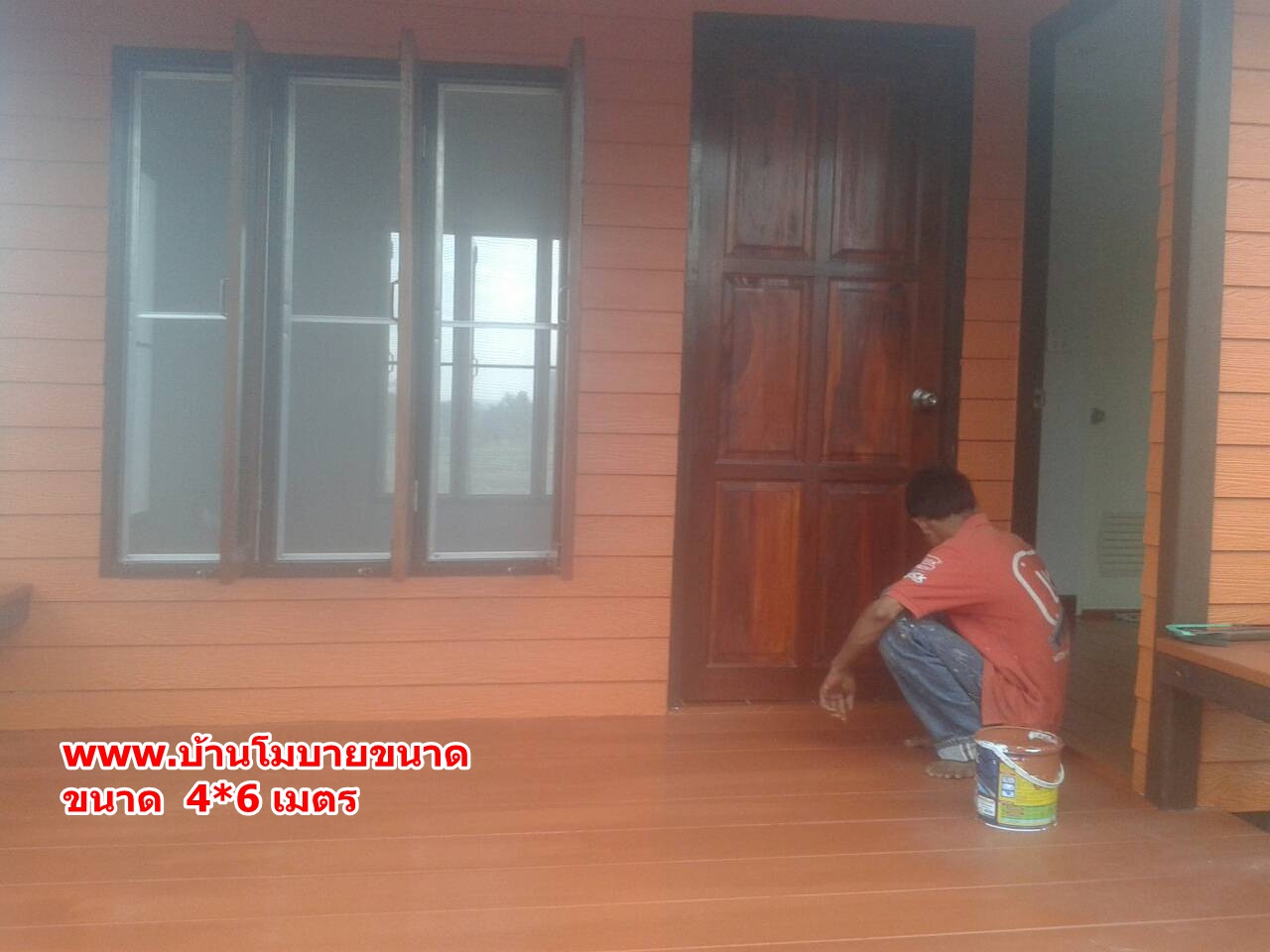 บ้านน็อคดาวน์ ขนาด 4*6 เมตร (1ห้องนอน 1ห้องน้ำ 1ห้องรับเเขก)