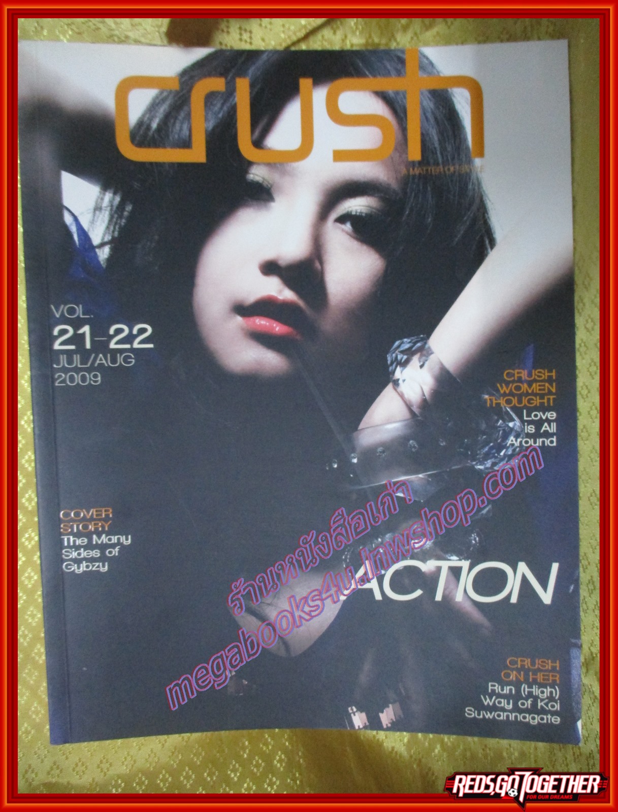นิตยสาร CRUSH ฉบับที่ 21-22 ปี2552 ปก อัษฎา พานิชกุล กิ๊ฟซี่