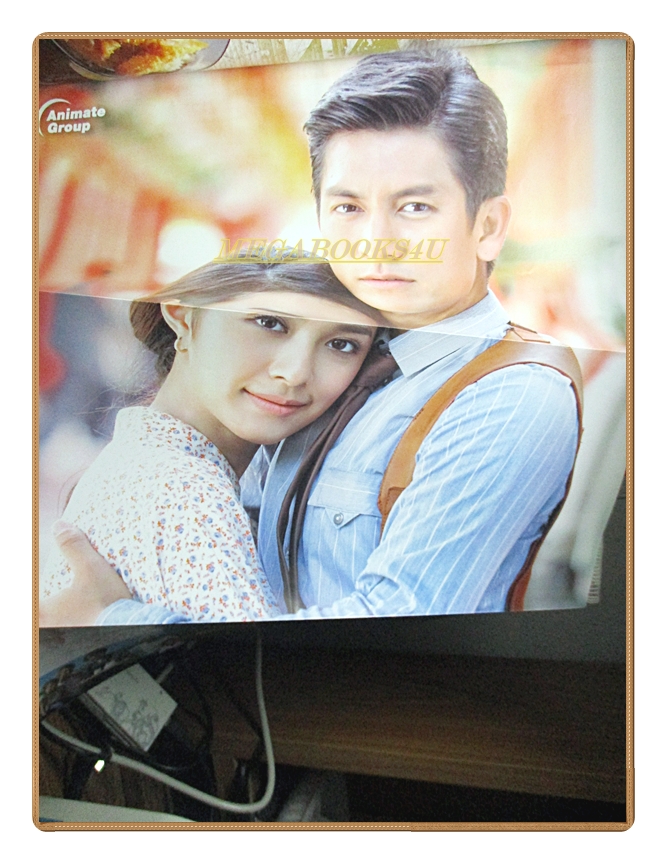 นิตยสารเรื่องย่อละครโทรทัศน์ เลือดมังกร สิงห์ ปี2558 เจษฎาภรณ์ ผลดี นิษฐา จิรยั่งยืน