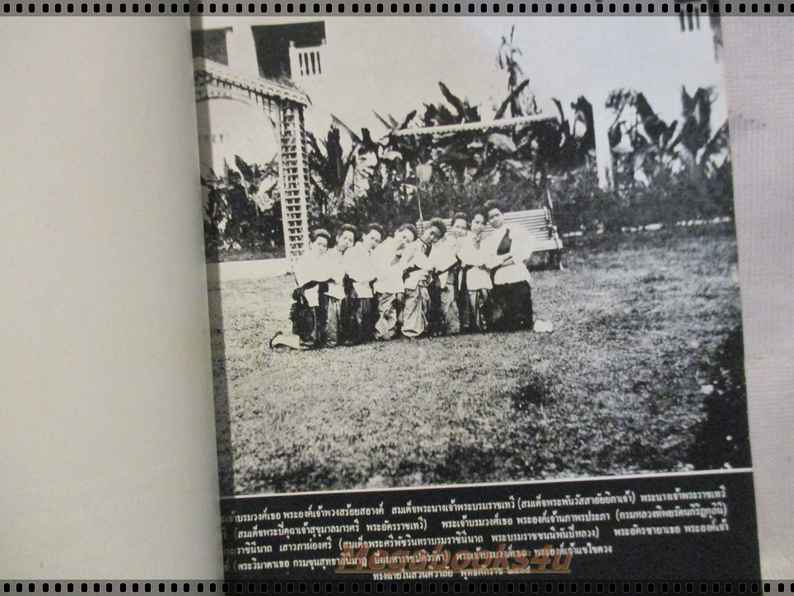 จดหมายเหตุพระราชกิจรายวันในพระบาทสมเด็จพระจุลจอมเกล้าเจ้าอยู่หัว พุทธศักราช ๒๔๓๔