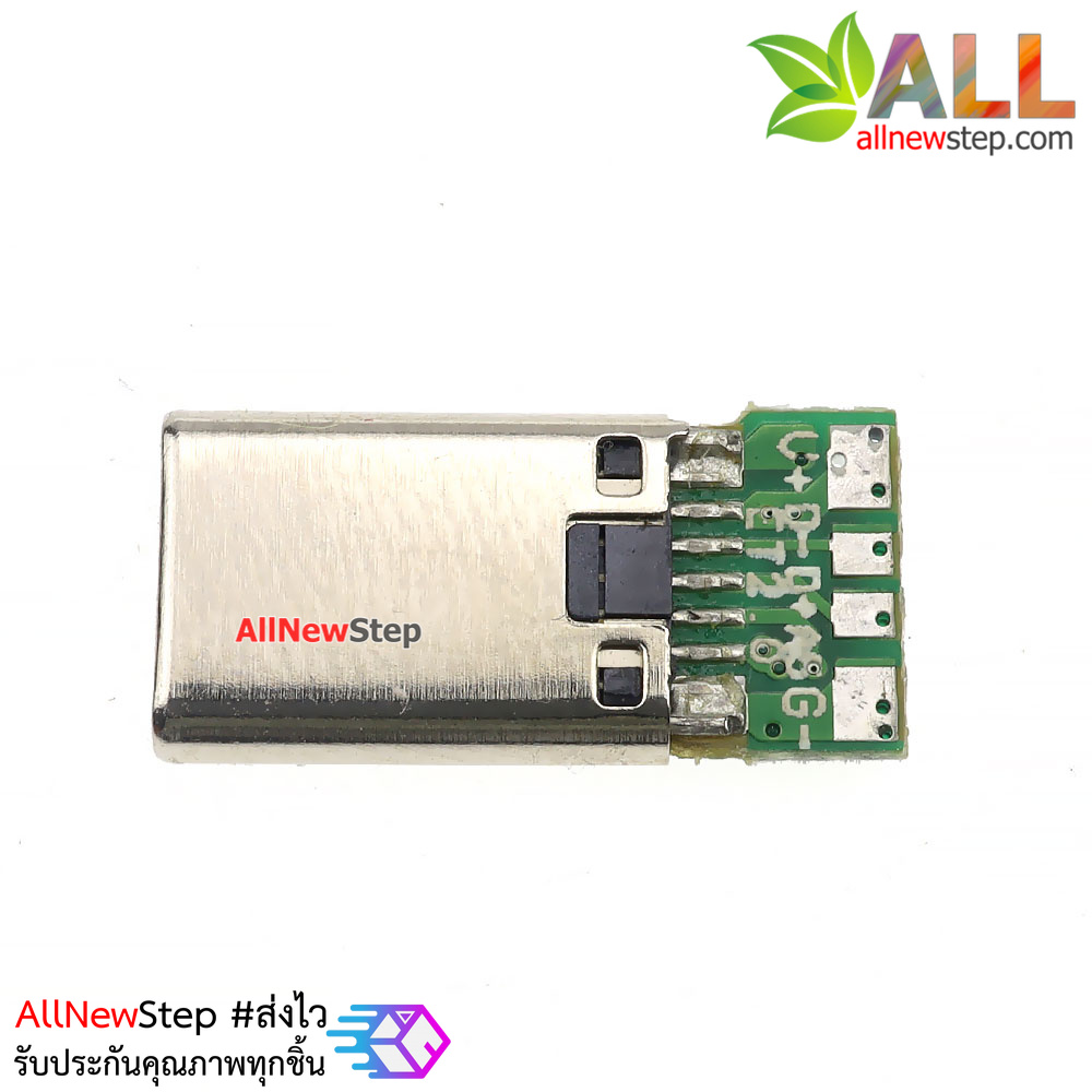 หัวต่อ USB 3.0 USB3.1 Type C พร้อมขาต่อแบบบอร์ด PCB