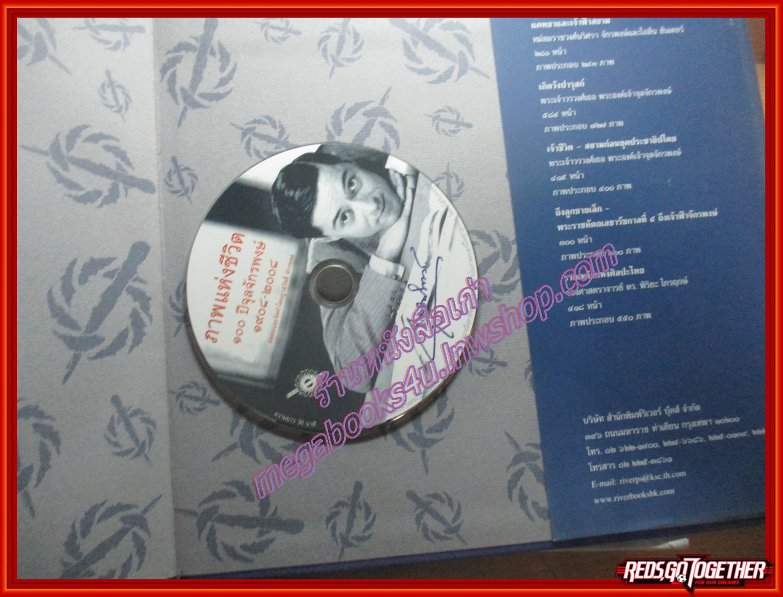 หนังสือ ๑๐๐ ปี จุลจักรพงษ์ ๑๙๐๘-๒๐๐๘ ( พร้อมแผ่นดีวีดี)