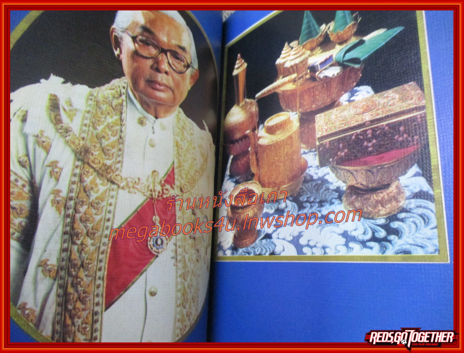 ม.ร.ว คึกฤทธิ์ ปราโมช เป็นนายกฯ ชีวิตและงาน