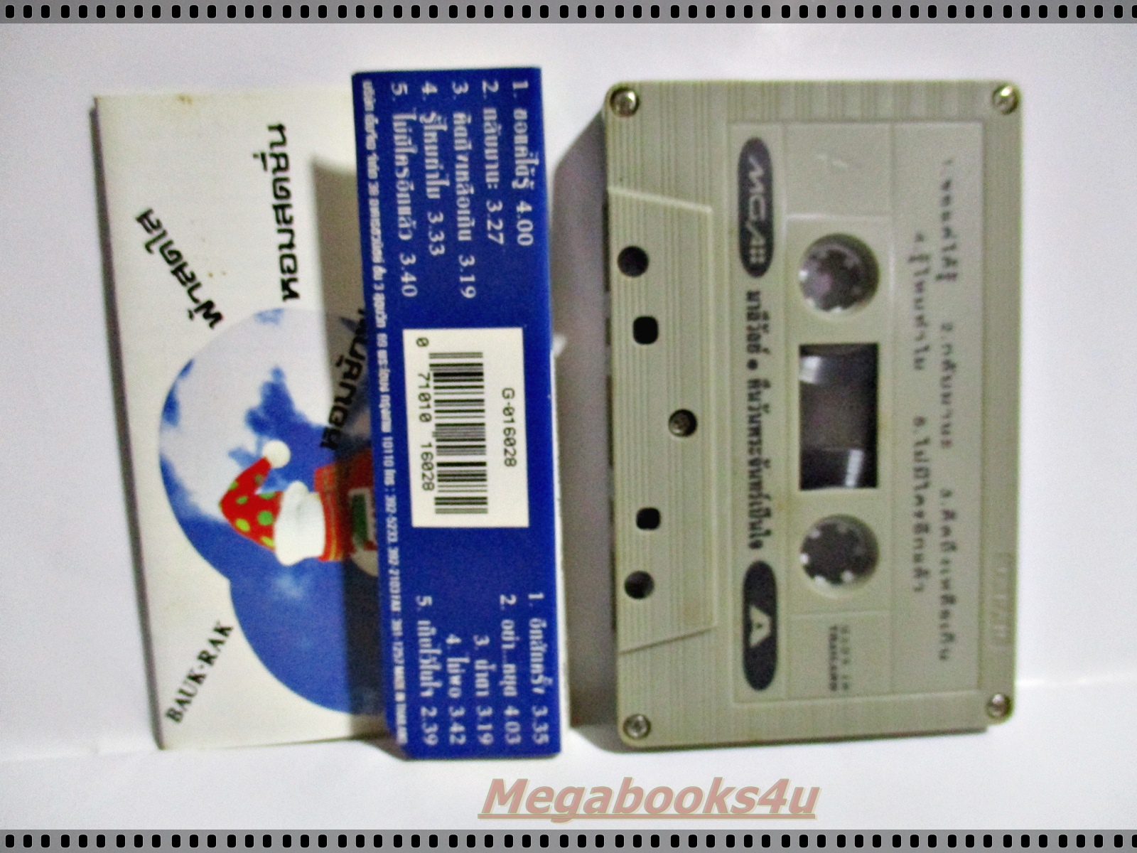 เทปเพลงไทยสากล มาลีวัลย์ อัลบั้ม คืนวันพระจันทร์เป็นใจ