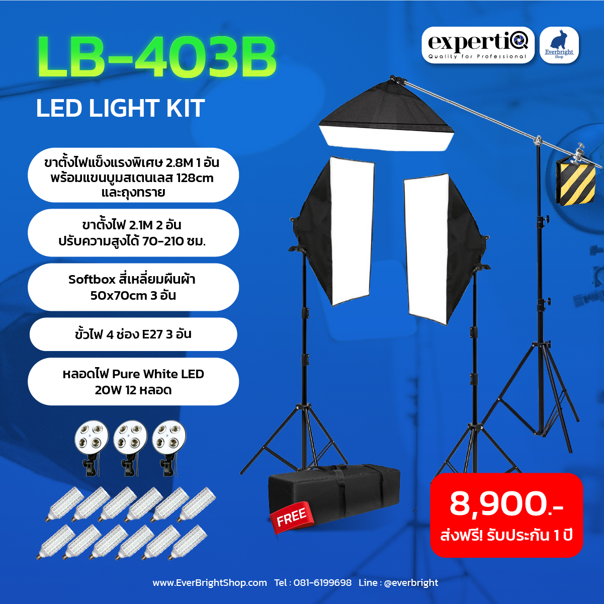 LB-403 Boom Light Kit