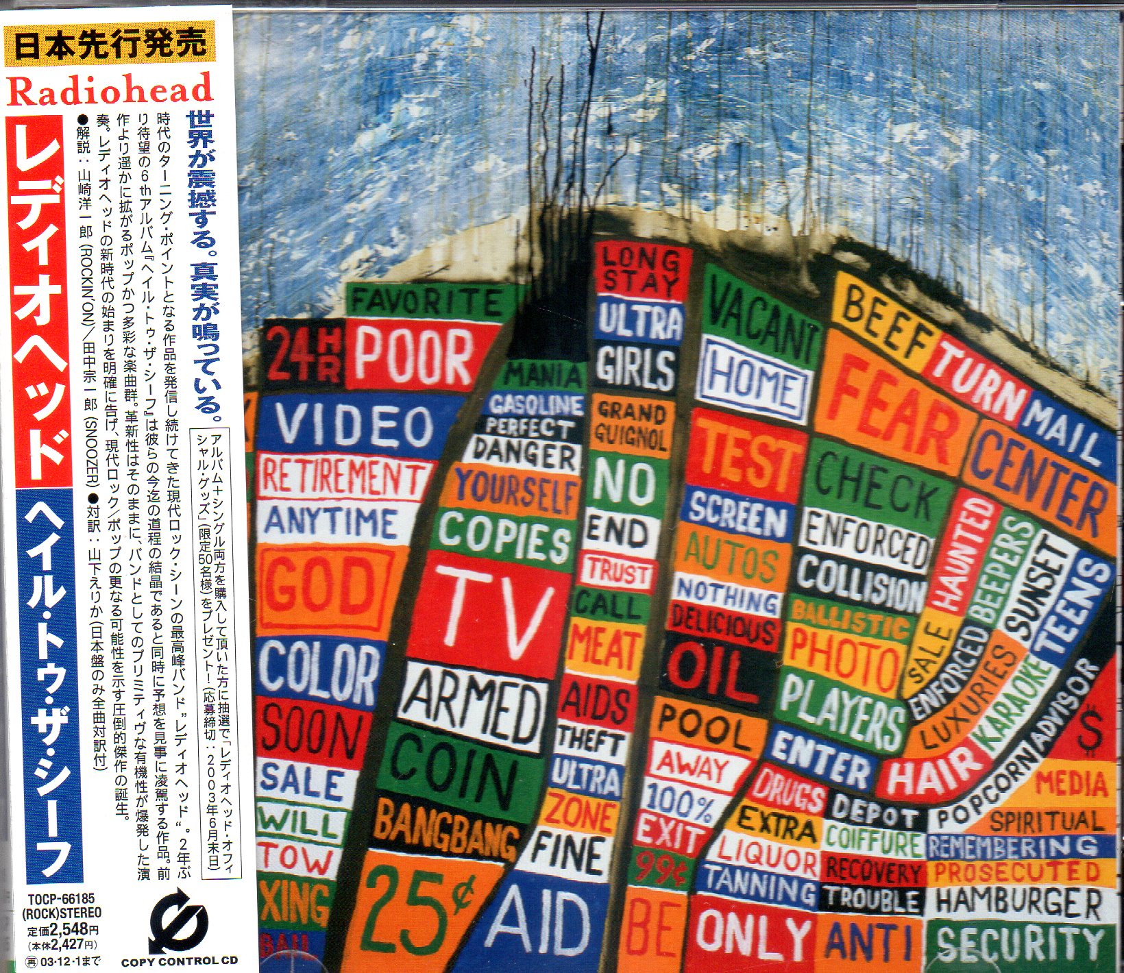 CD,Radiohead - Hail To The Thief (2003)(Japan)