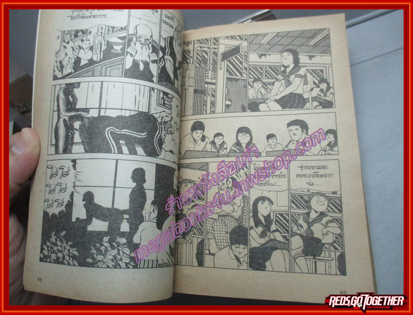 การ์ตูนบ้าน หนุ่มห้าวสาวอึ๋ม เล่ม04 โดย ผู้เขียน ทาร์จัง สนพ.Square Project สภาพดี