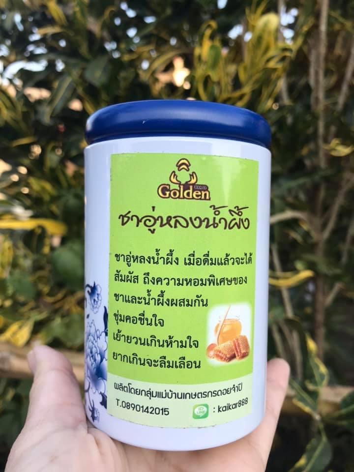 ชุดชาอู่หลงหอมหวน 3 ชิ้น